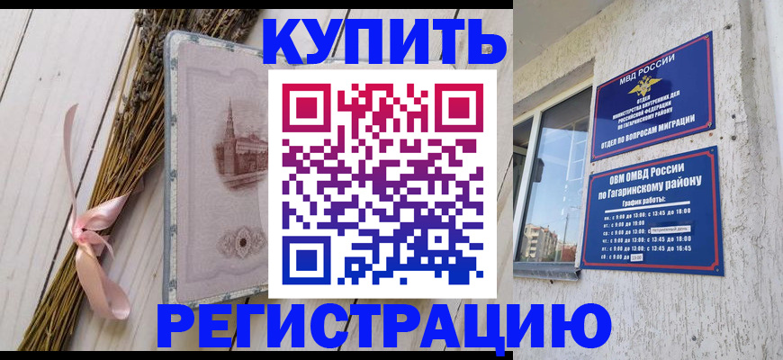 найти адрес прописки в Богородске