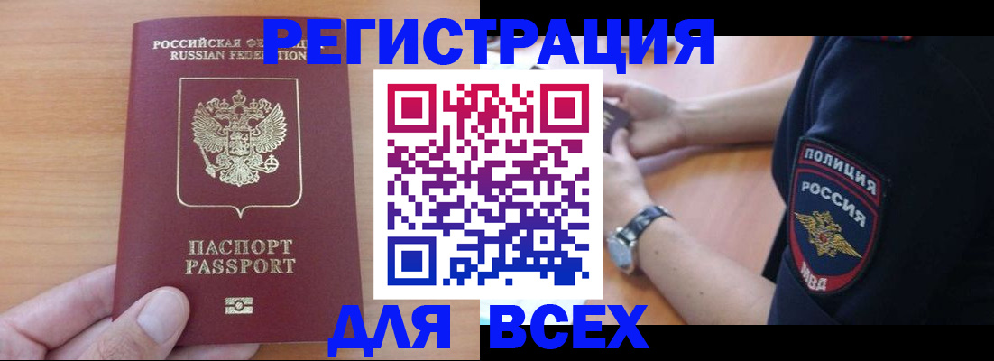 пропишу в квартире в Богородске